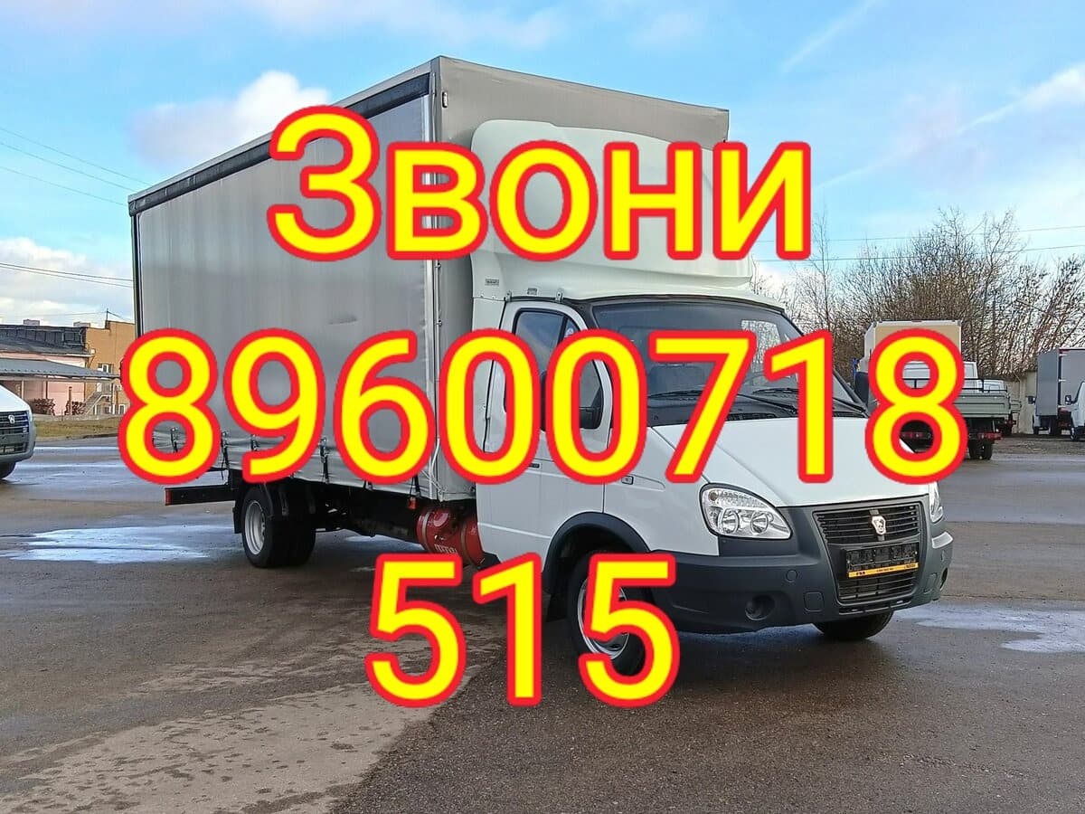 Вывоз старой бытовой техники из квартиры на утилизацию ( на помойку )