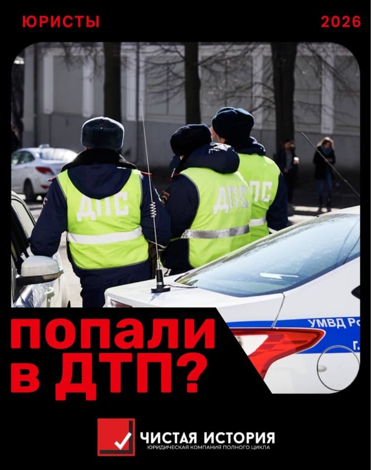 Профессиональная юридическая помощь