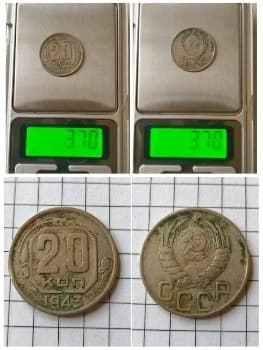 Монета редкая